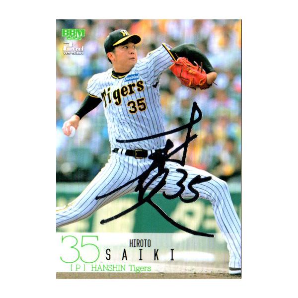 ベースボールヒーローズ 2013 キャンペーン サイン入りカード ケーシー