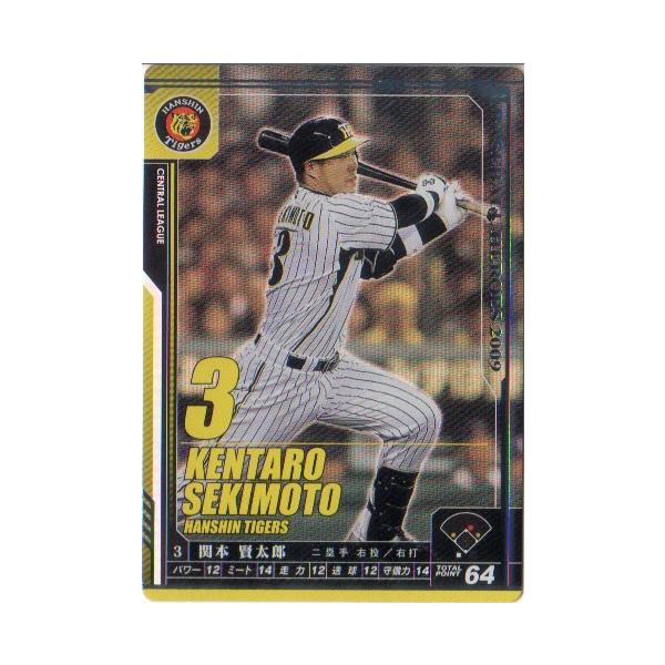 阪神タイガース 関本賢太郎選手 実使用バット 関本賢太郎選手 実使用