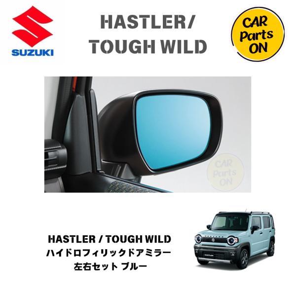 carparts-on_99172-59s00