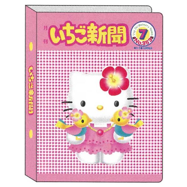 サンリオ ハロー キティ コレクターズ カード 第2弾 58種 サンリオ