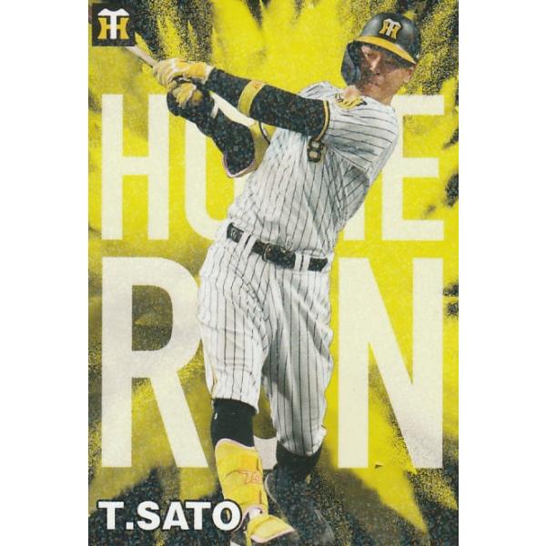 プロ野球チップス カード Amazon.co.jp: プロ野球チップス 近本 サイン