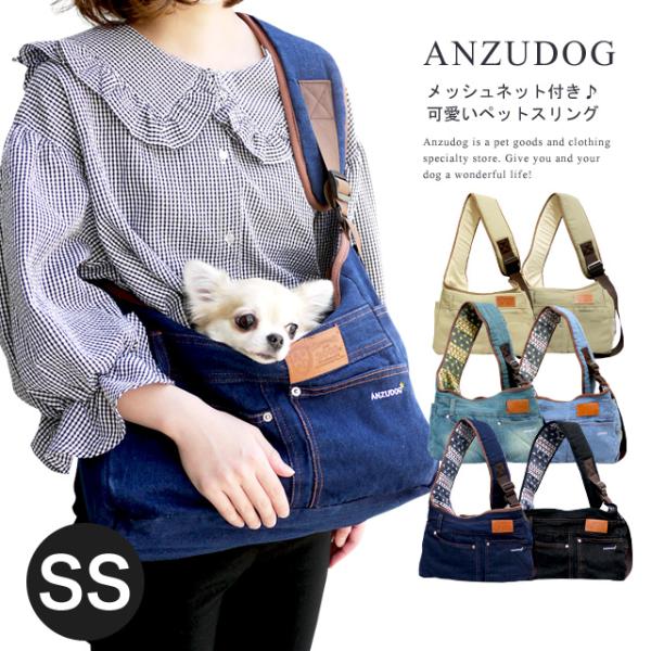 メッシュ蓋 厚板 クッション付 】犬 キャリーバッグ SSサイズ 旅行