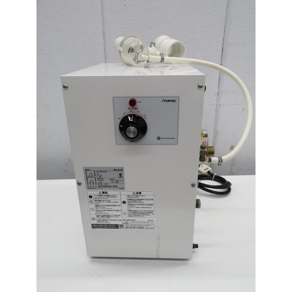 E457◇イトミック 2015年◇貯湯式電気温水器 ESN12ARN215B0 単相200V