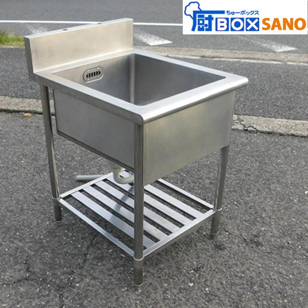 ステンレス 1槽シンク 流し台 幅600mm 奥行750mm 高さ850mm 店舗 厨房
