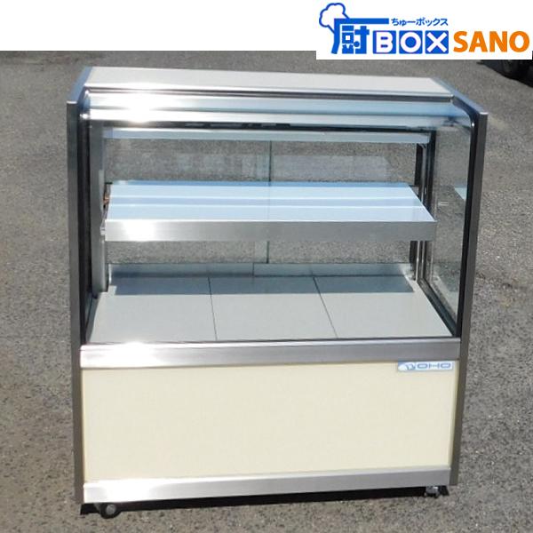 大穂 冷蔵ショーケース ケーキケース OHGU-SRAd-900 中古 sano5932