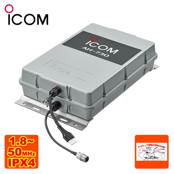 1.9〜50MHz ロングワイヤータイプブロードバンドアンテナ BB250 1.9