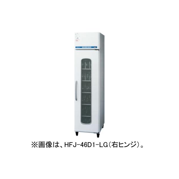 HOSHIZAKI】 ホシザキ ビールジョッキクーラー HFJ-46D1 100V 動作確認