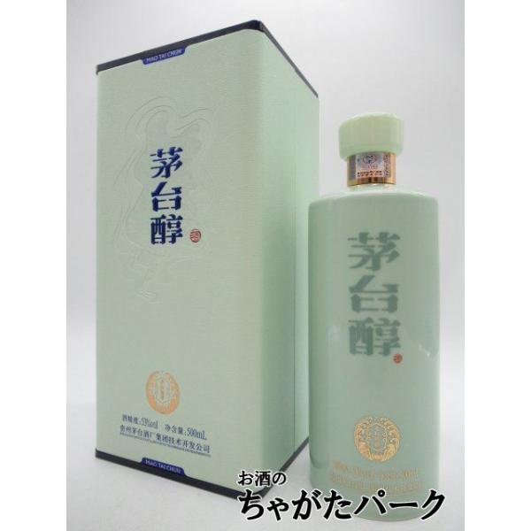 新品】黄州茅台酒50ml × 6本セット◇ギフトボックス2個 新品】黄州