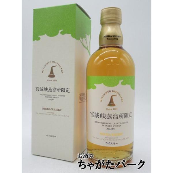 ニッカウヰスキー（NIKKA WHISKY） 【蒸留所限定品】 ニッカ 宮城峡