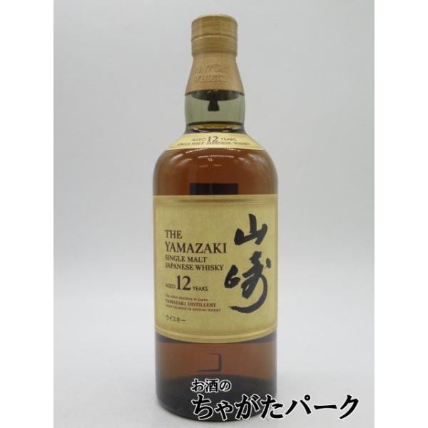 サントリー 山崎 12年 43度 700mlを含む3本セット (遊佐×2本) : お酒の