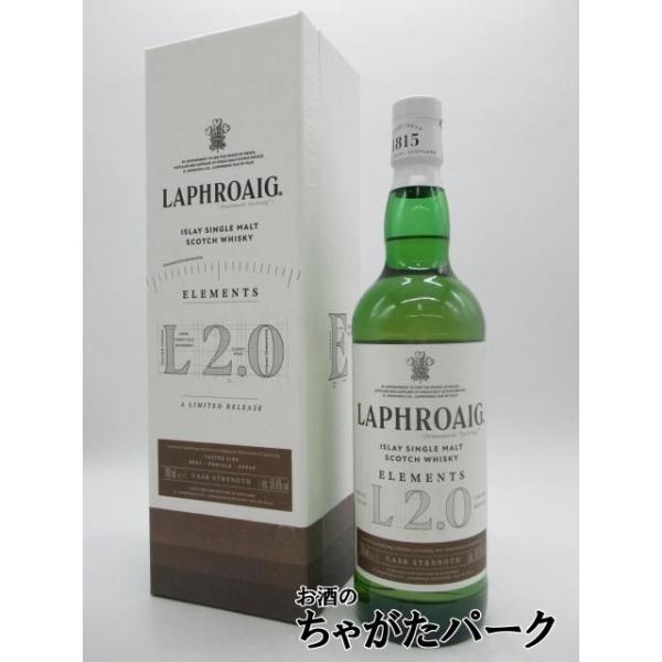 新品・未開封】LAPHROAIG ラフロイグ エレメンツ L 2.0 ラフロイグ