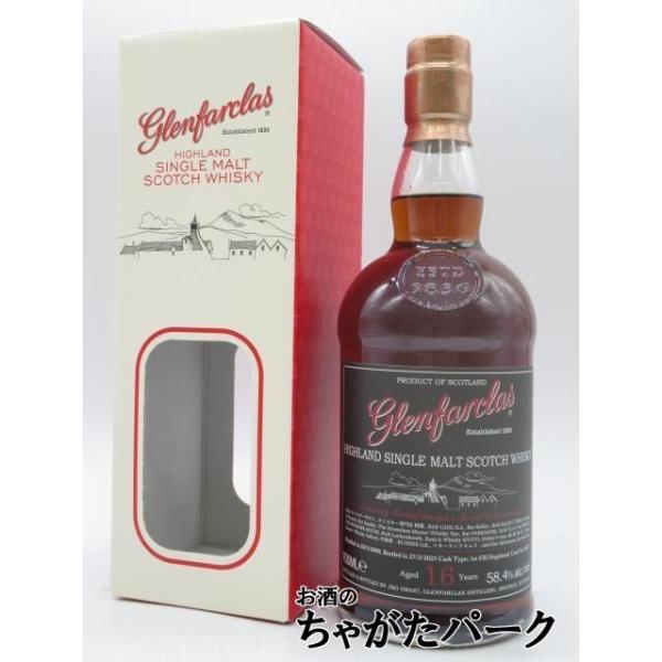 chagatapark_188240787