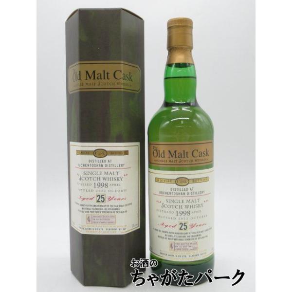 オーヘントッシャン 25年 1998 オールド モルト カスク 25周年記念