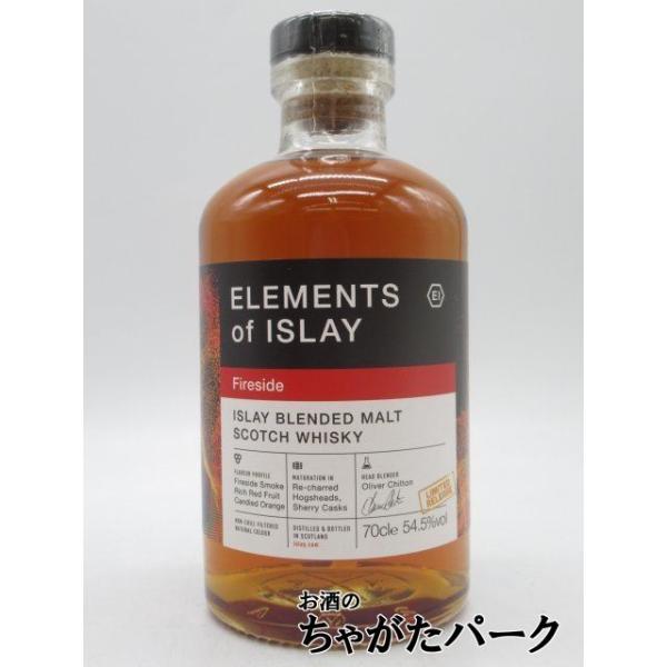 ELEMENTS of ISLAY シングルアイラモルトウイスキー 8本セット