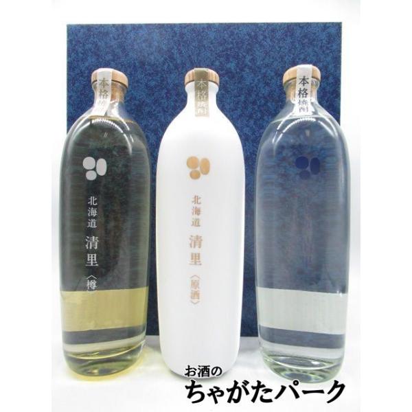 清里焼酎 限定品、レア 50周年記念 じゃがいも焼酎 値下げ 18年熟成