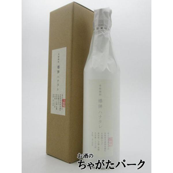 黒木本店 爆弾ハナタレ 芋焼酎 44度 360ml : お酒のちゃがたパーク