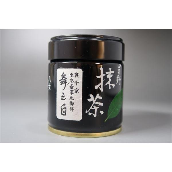 星野製茶園 抹茶 福岡/八女/ 舞之白40g（薄茶）裏千家坐忘斎御家元御好