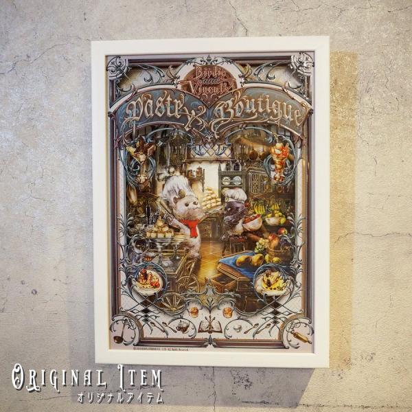 BIRDIE AND VINCUL'S SHADOW BOX【シャドウボックス】 : CHAMBER OF