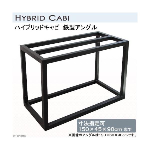 水槽台 45」の人気商品一覧 | 安い商品を通販サイトから探す - 価格.com