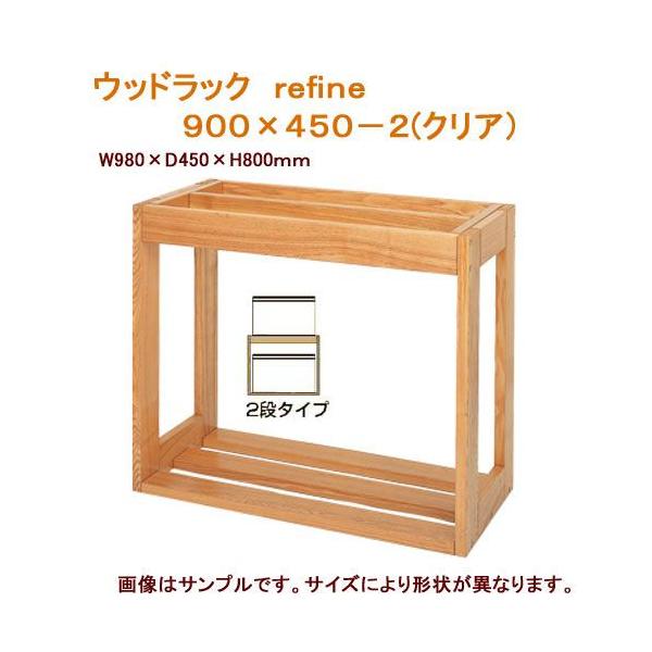 Marfied（マーフィード） メーカー直送 水槽台 ウッドラック