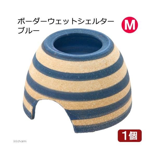 SHELTER SHELETR社〈信楽焼〉シェルター3個セット SHELETR社〈信楽焼