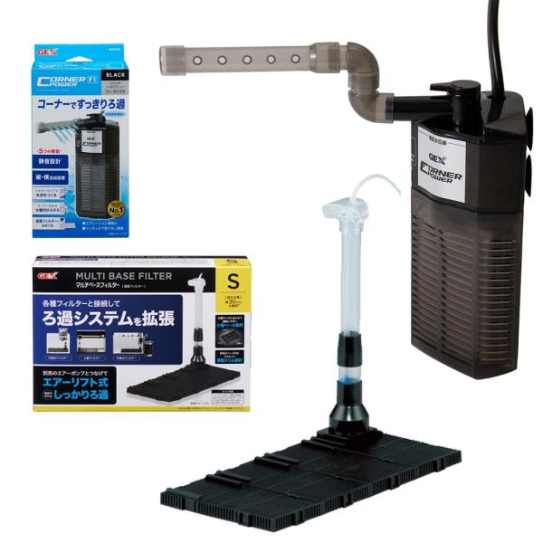 ming、水槽用フィルターアクセサリーセット ming、水槽用フィルター