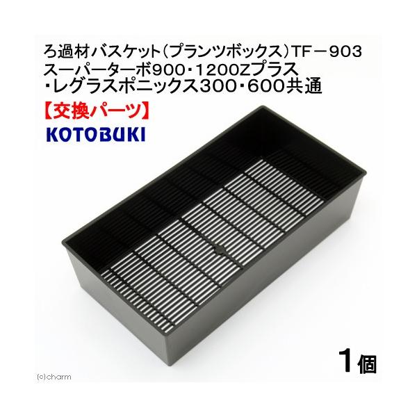 スーパーターボ 水槽用フィルター 900 zプラス」の人気商品一覧 | 安い