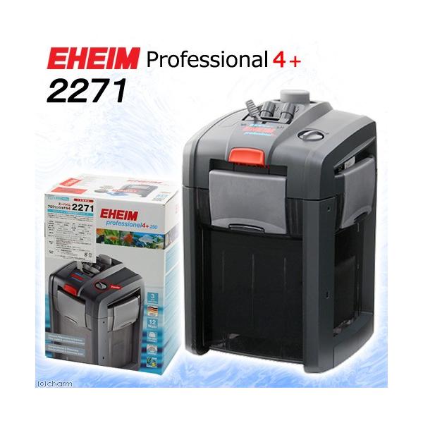 エーハイム エーハイム プロフェッショナル4 2271 60Hz (水槽用