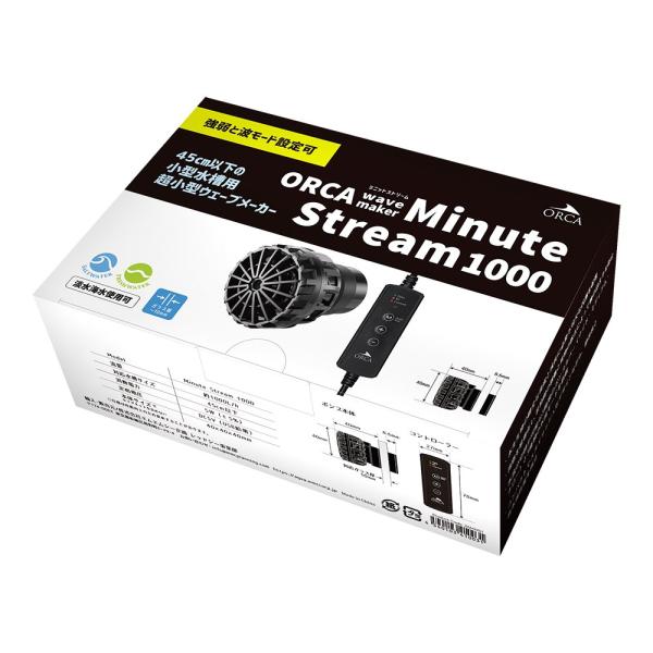 ORCA Wavemaker Minute Stream 1000