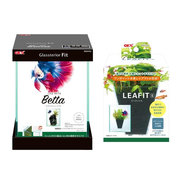 GEX ガラス水槽 グラステリアフィット ベタ 150＆リーフィット