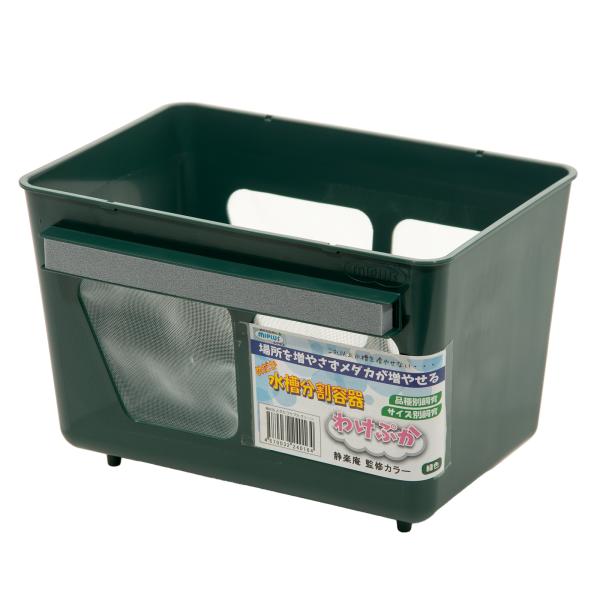 MIPLUS ミプラス 水槽分割容器 わけぷか 緑色 : チャーム charm ヤフー