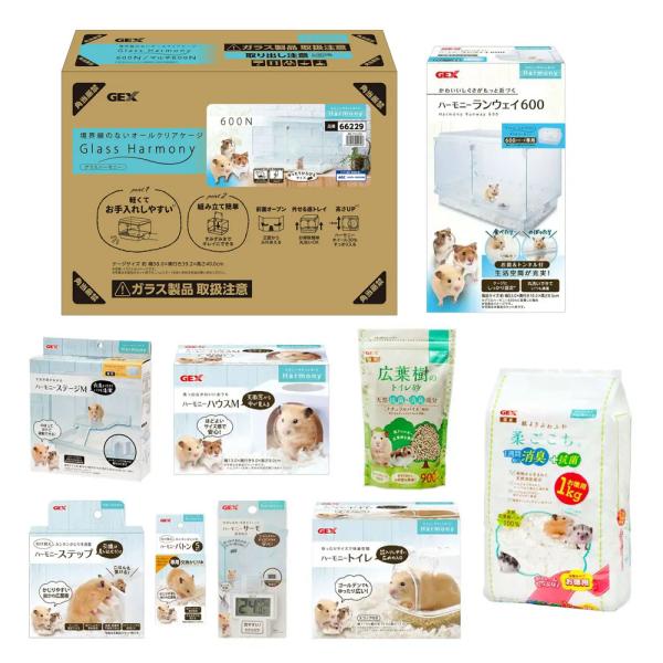 飼育セット GEX グラスハーモニー 600N（58×39．2