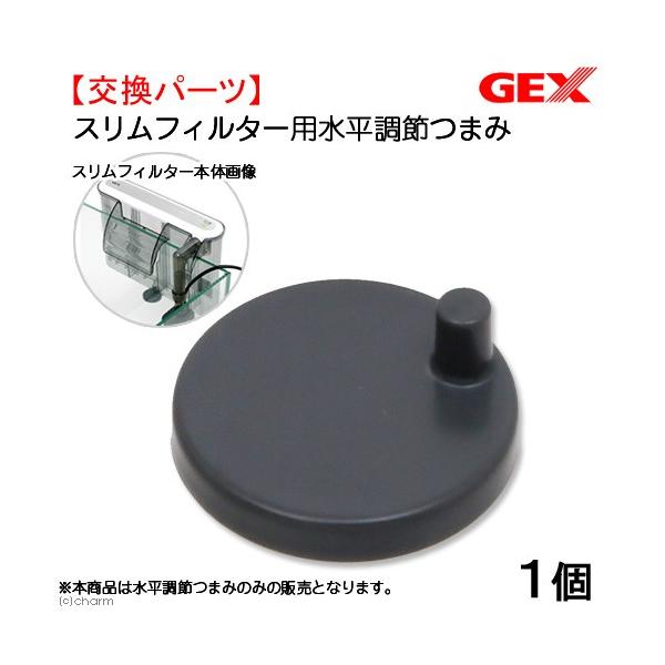 ming、水槽用フィルターアクセサリーセット ming、水槽用フィルター