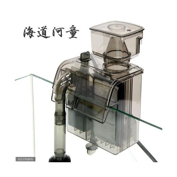 カミハタ プロテインスキマー 海道河童フィルター（小） 海水 外掛式