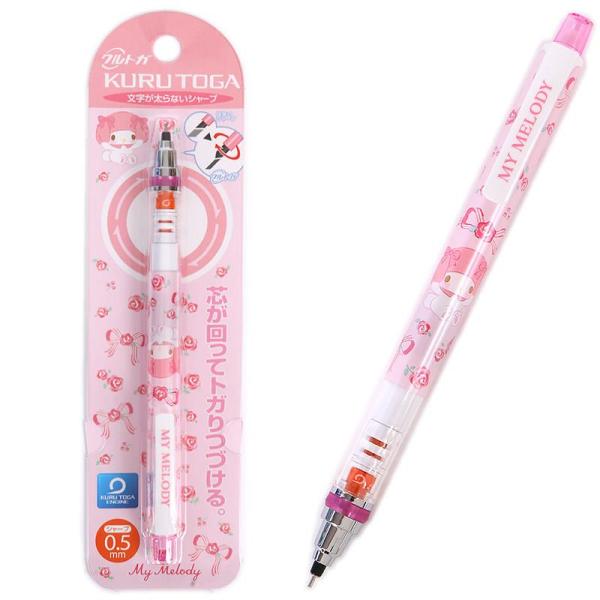 マイメロディ シャープペンシル クルトガ 0.5mm 三菱鉛筆 サンリオ