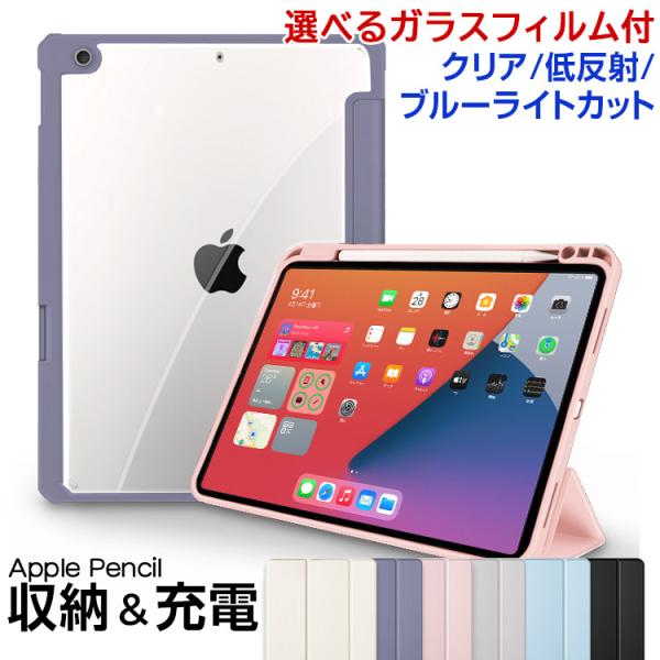 ZENIX DESIGN TECH iPadケース 第10世代 mini7 A16 M3 M2 第7世代
