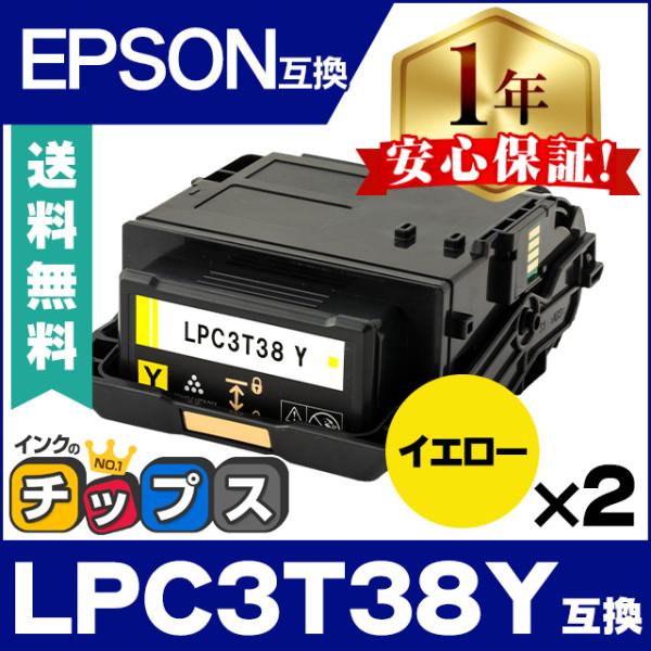 chips_lpc3t38y-2set