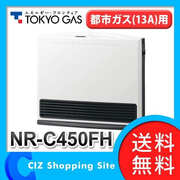 ☆東京ガス TOKYO GAS ノーリツ NORITZ GFH-5801S-W5 NR-C450FH-WH