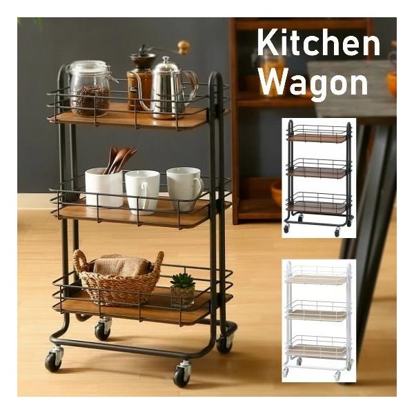 キッチンワゴン キャスター付き ワゴン 収納 キッチン サイドワゴン
