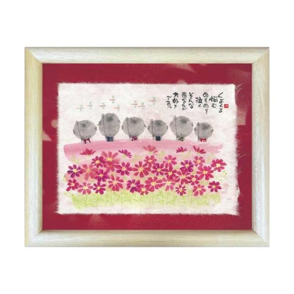 御木幽石の水辺の風景 水彩画 A4サイズ 木製フレーム