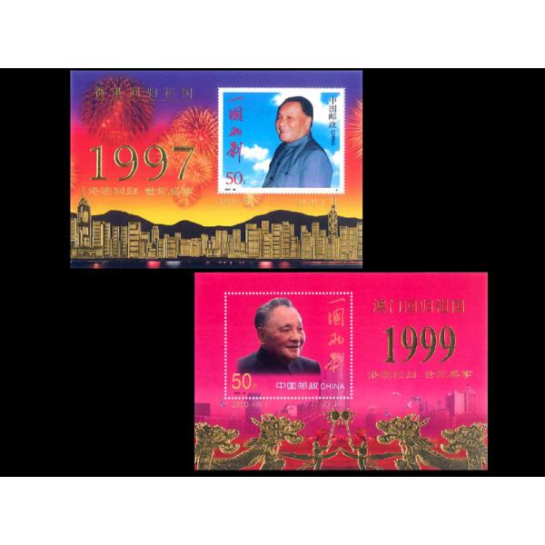 中国切手 t.39 t.26 t.4 t.5 セット 中国切手 t.39 t.26 t.4 t.5