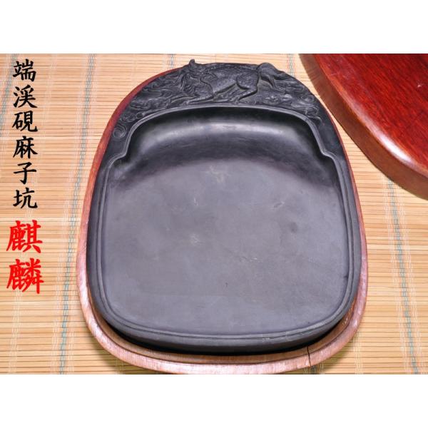 ctcols_suzumasikirin