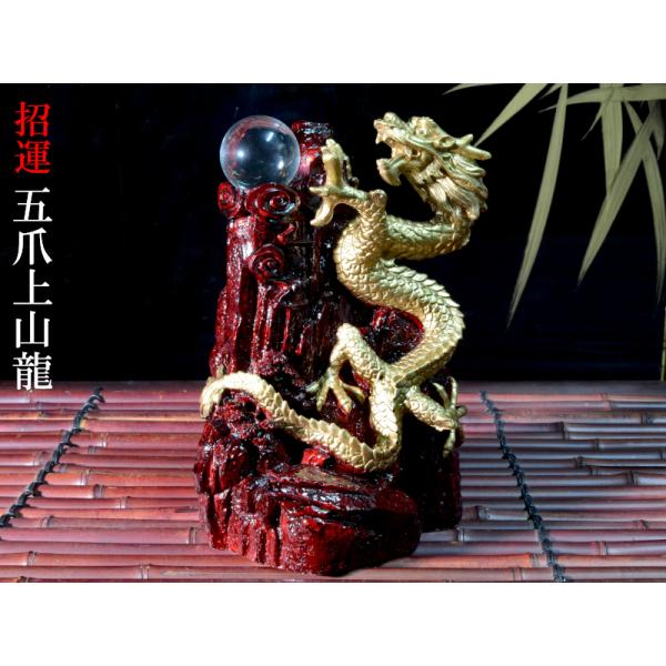 超美品 雲龍 龍 置物 風水 開運 金属工芸 縁起物 箱入 超美品 雲龍 龍