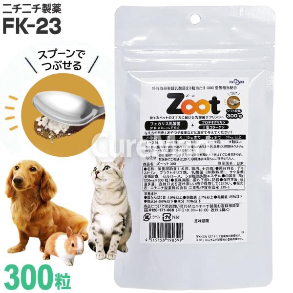 HACHI アニミューン 14g 3袋 HACHI アニミューン 14g×3袋犬・猫用