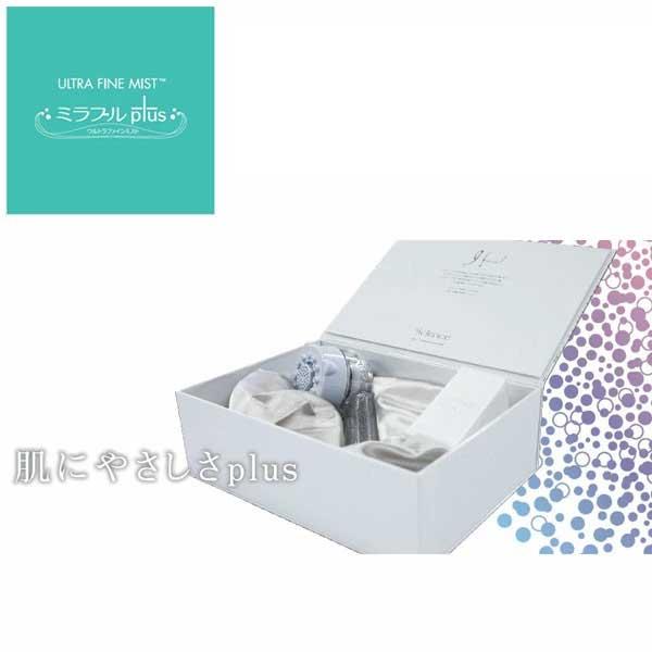 サイエンス サイエンス ウルトラファインミスト ミラブルplus