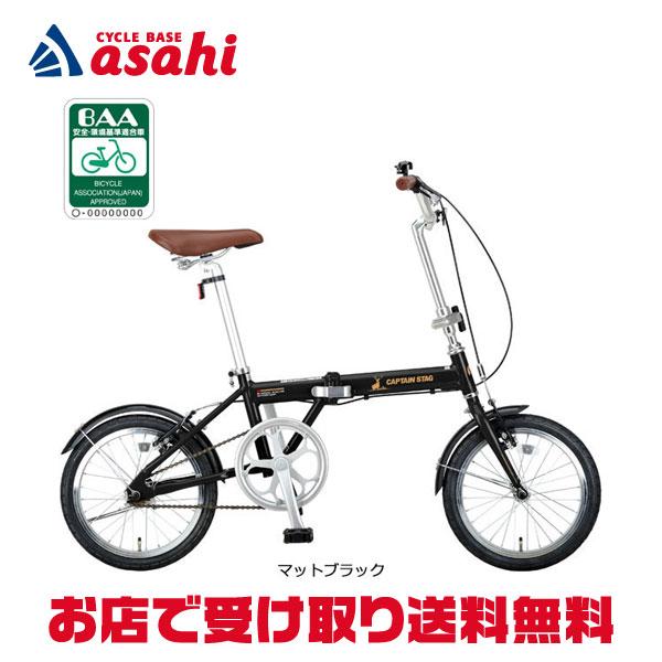 CAPTAIN STAG（キャプテンスタッグ） 「キャプテンスタッグ」アルルAL