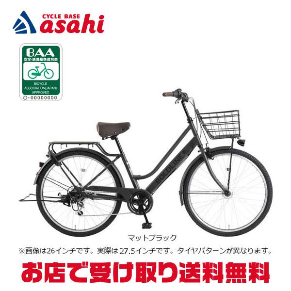 あさひ（asahi） 3/31まで1000円クーポンあり「西日本限定」「あさひ