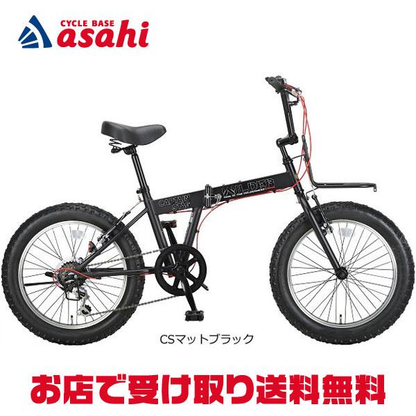 CAPTAIN STAG（キャプテンスタッグ） 「キャプテンスタッグ