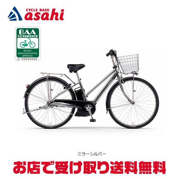 YAMAHA（ヤマハ） 「ヤマハ」PAS CITY- SP5（パス シティ エスピー