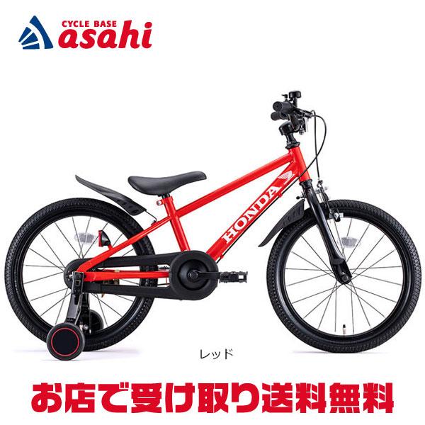 ides（アイデス） 「アイデス」キッズバイク・Honda 18（ホンダ）18